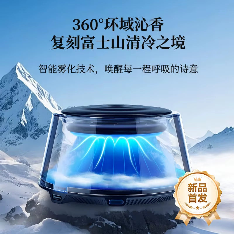 New Creative Men'S Car Aromatherapy Long-Lasting Spray Fragrance Exquisite Decorative Ornament Premium Auto Perfume for Car Use