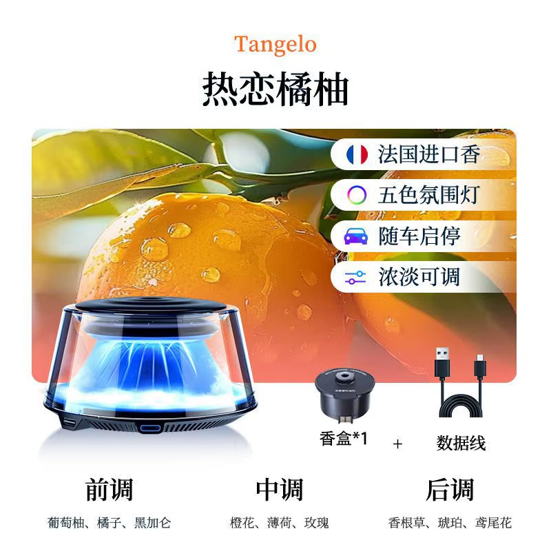 New Creative Men'S Car Aromatherapy Long-Lasting Spray Fragrance Exquisite Decorative Ornament Premium Auto Perfume for Car Use